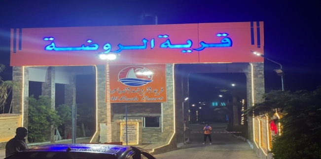Holiday Villa For Sale In Markaz El-Hamam - Matrouh