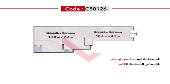 محل تجاري للبيع فى سيدي بشر بحري - قسم المنتزه - الإسكندرية