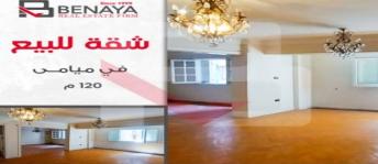شقة للبيع فى ميامي - قسم المنتزه - الإسكندرية