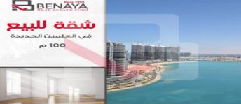 Apartment For Sale In El-Alamein - Markaz Al Alamein - Matrouh