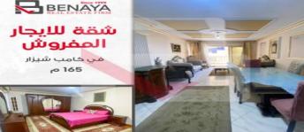 شقة للإيجار فى كامب شيزار - قسم باب شرقي - الإسكندرية