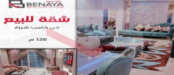 Apartment For Sale In Kamba Chares - Qesm Bab Sharqi - Alexandria