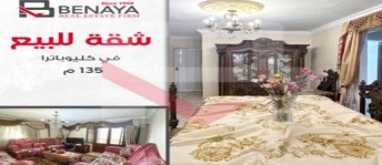 شقة للبيع فى كليوباترا - قسم سيدى جابر - الإسكندرية