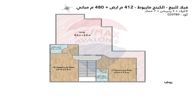 Villa For Sale In Qesm Borg Al Arab - Alexandria
