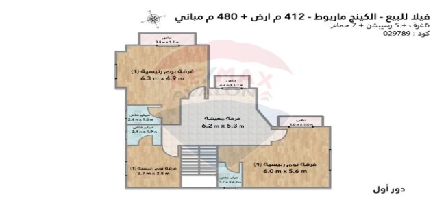 Villa For Sale In Qesm Borg Al Arab - Alexandria