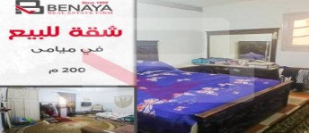 شقة للبيع فى سيدي بشر بحري - قسم المنتزه - الإسكندرية
