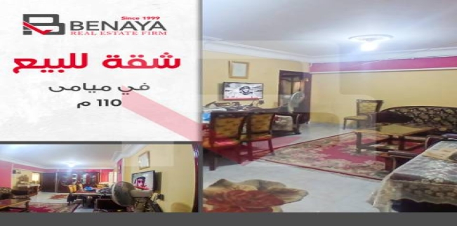 Apartment For Sale In Miami - Qism El-Montaza - Alexandria