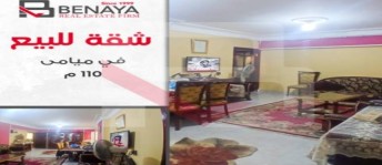 Apartment For Sale In Miami - Qism El-Montaza - Alexandria