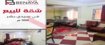 Apartment For Sale In Sidi Beshr Bahri - Qism El-Montaza - Alexandria
