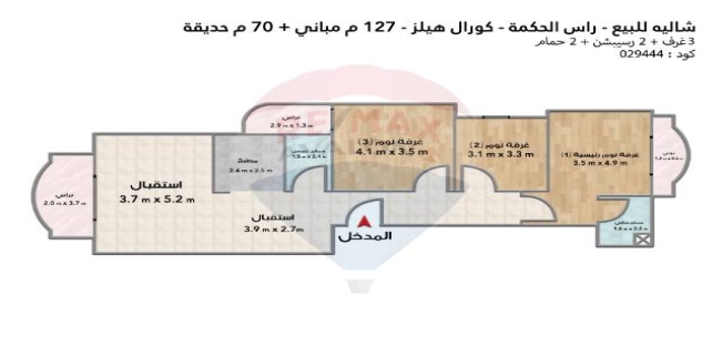 Holiday Villa For Sale In El-Alamein - Markaz Al Alamein - Matrouh