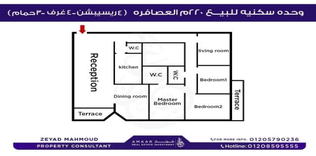 Apartment For Sale In El Asafra - Qism El-Montaza - Alexandria