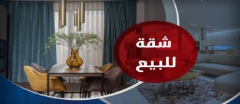 Apartment For Sale In Flemig - Qism El-Raml - Alexandria