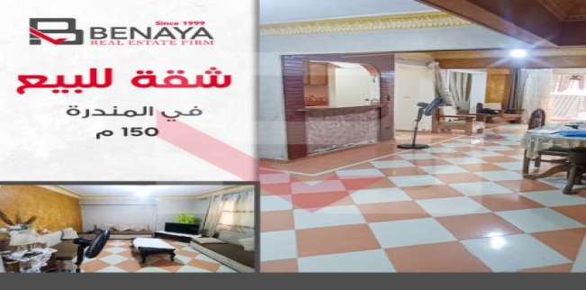 Apartment For Sale In El Mandara - Qism El-Montaza - Alexandria