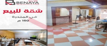 Apartment For Sale In El Mandara - Qism El-Montaza - Alexandria