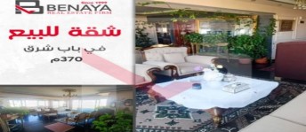 شقة للبيع فى الإبراهيمية - قسم باب شرقي - الإسكندرية