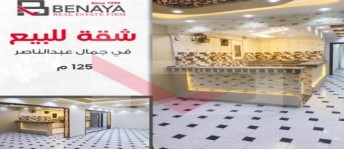 شقة للبيع فى ميامي - قسم المنتزه - الإسكندرية