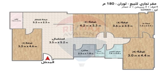 مكتب للبيع فى لوران - قسم الرمل - الإسكندرية