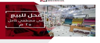 محل تجاري للبيع فى قسم سيدى جابر - الإسكندرية