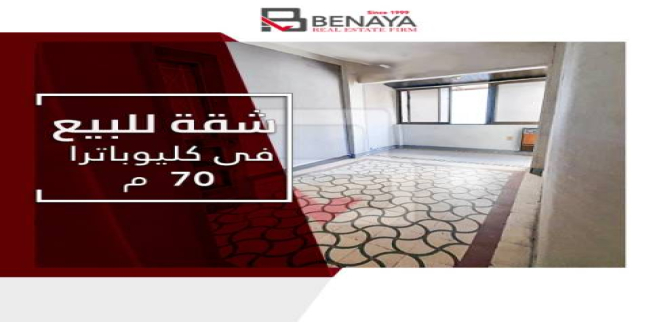 Holiday Villa For Sale In Markaz El-Hamam - Matrouh