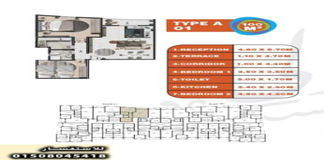 Apartment For Sale In Qesm Marina - Matrouh