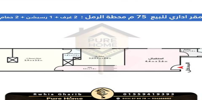 مكتب للإيجار فى الصوري - قسم العطارين - الإسكندرية