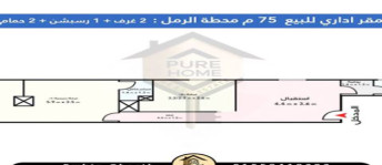 مكتب للإيجار فى الصوري - قسم العطارين - الإسكندرية