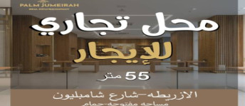 Apartment For Rent In El Shatbi - Qesm Bab Sharqi - Alexandria