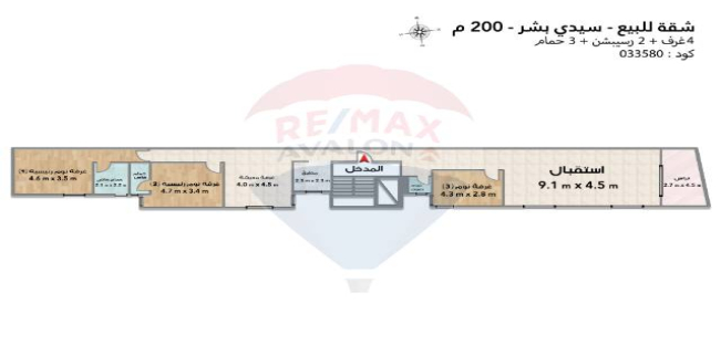 Apartment For Sale In Sidi Beshr Bahri - Qism El-Montaza - Alexandria