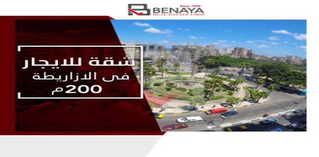 Apartment For Rent In El Shatbi - Qesm Bab Sharqi - Alexandria