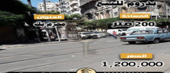 محل تجاري للبيع فى محرم بك - قسم محرم بك - الإسكندرية