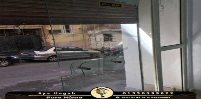 محل تجاري للبيع فى رشدي - قسم سيدى جابر - الإسكندرية