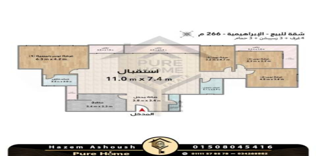 Apartment For Sale In Al Ibrahimiyyah - Qesm Bab Sharqi - Alexandria
