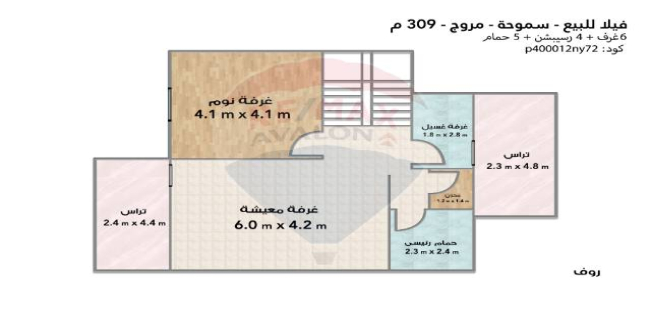 فيلا للبيع فى سموحة - قسم سيدى جابر - الإسكندرية