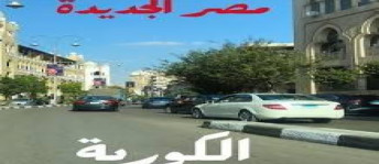 محل تجاري للإيجار فى الهايكستب - قسم النزهة - القاهرة