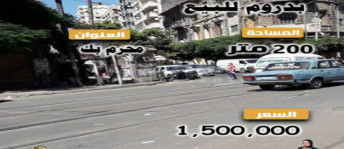 Store For Sale In Moharram Bek - Qism Moharram Bek - Alexandria