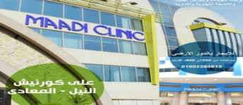 مكتب للإيجار فى معادي الخبيري الغربية - المعادي - القاهرة