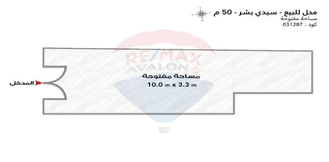 محل تجاري للبيع فى سيدي بشر بحري - قسم المنتزه - الإسكندرية