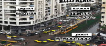 Store For Sale In Qism El-Raml - Alexandria