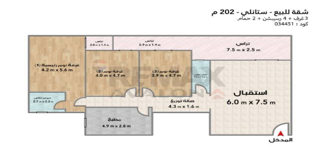Apartment For Sale In Stanley - Qism El-Raml - Alexandria
