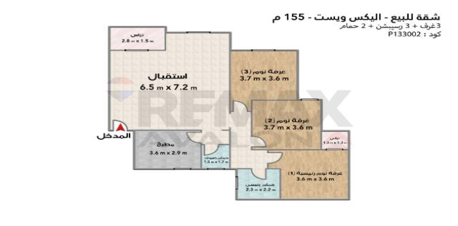 Apartment For Sale In Qesm Al Amereyah - Alexandria
