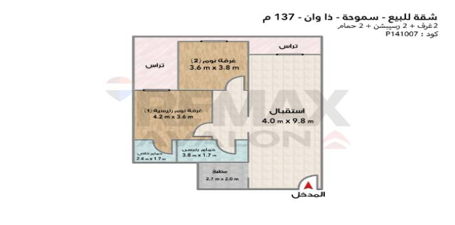 Apartment For Sale In Smoha - Qism Sidi Gabir - Alexandria