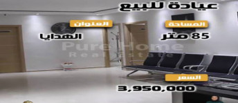 مكتب للبيع فى قسم الرمل - الإسكندرية