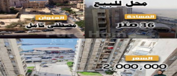 محل تجاري للبيع فى سيدي جابر - قسم سيدى جابر - الإسكندرية