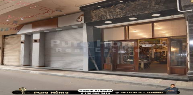 محل تجاري للبيع