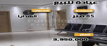 مكتب للبيع فى قسم الرمل - الإسكندرية