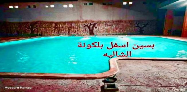 شقة للبيع