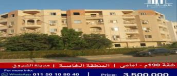 Apartment For Sale In El Shorouk City - Cairo