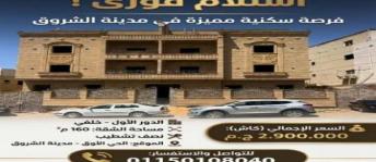 Apartment For Sale In El Shorouk City - Cairo