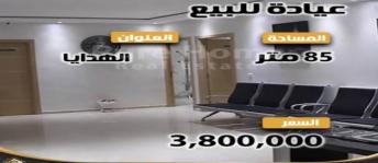 مكتب للبيع فى سابا باشا - قسم الرمل - الإسكندرية