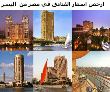 مجمع سكني متكامل للإيجار فى النادي الأهلي - مدينة نصر - القاهرة